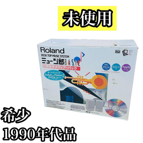 Roland Hardware Instruments Basic