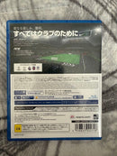 Software (Package Version) Fifa 2025 Ps5