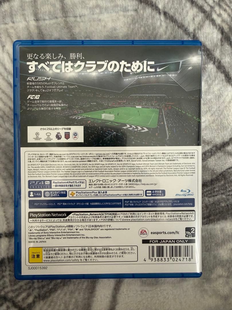 Software (Package Version) Fifa 2025 Ps5