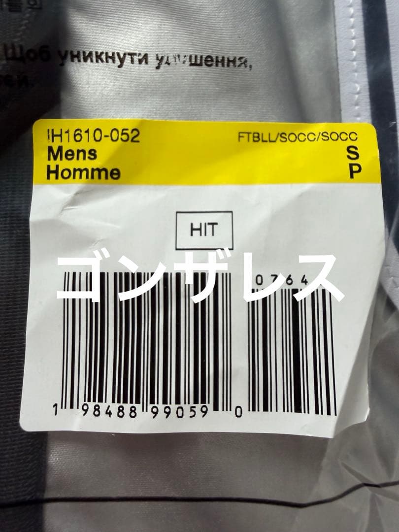 Palace Nylon Jacken Nike X Anthem Jacke England