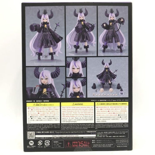 Max Factory Others Figma [69]
