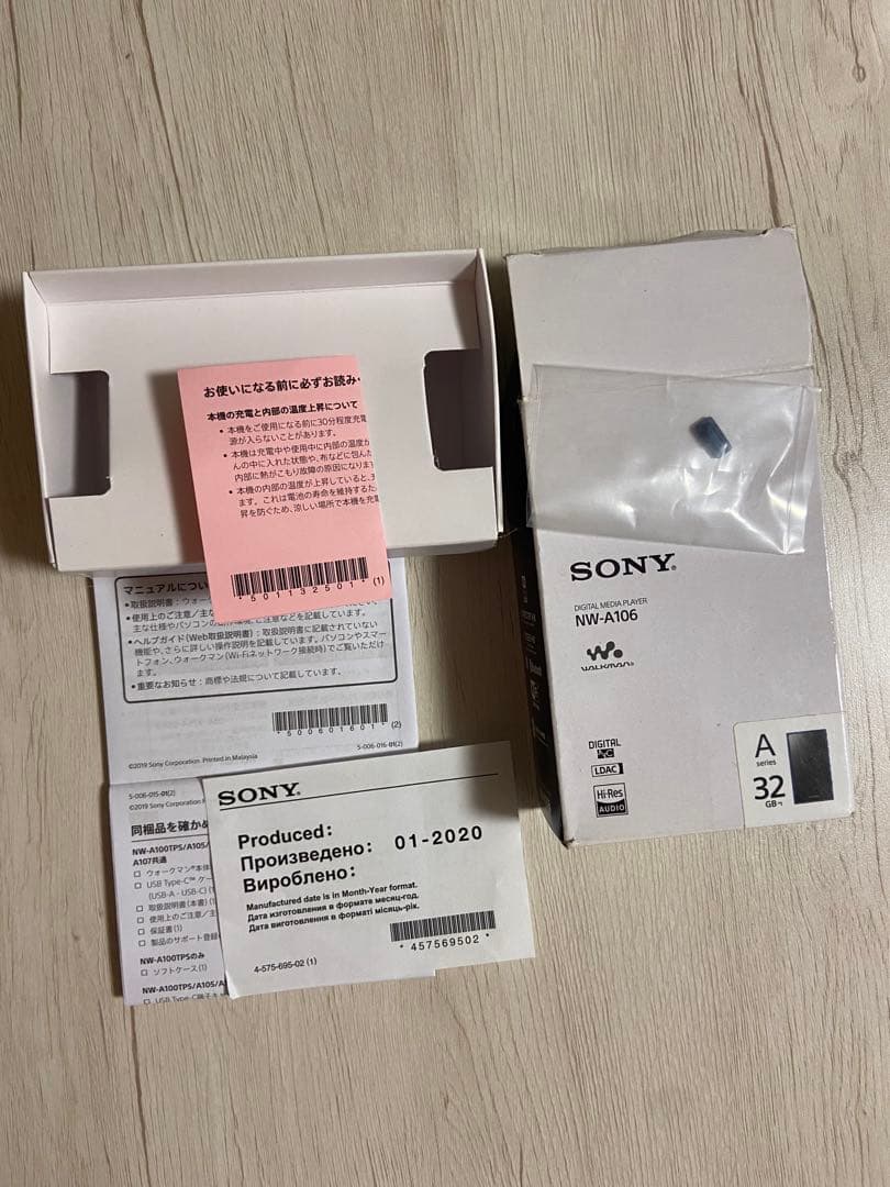 Sony Digital Audio Players Walkman A Nw-A106 32Gb