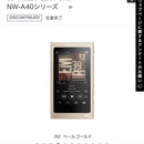 Sony Digital Audio Player Walkman Nw-A40 32Gb