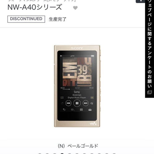 Sony Digital Audio Player Walkman Nw-A40 32Gb