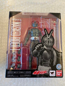 Kamen Rider S.H. 2