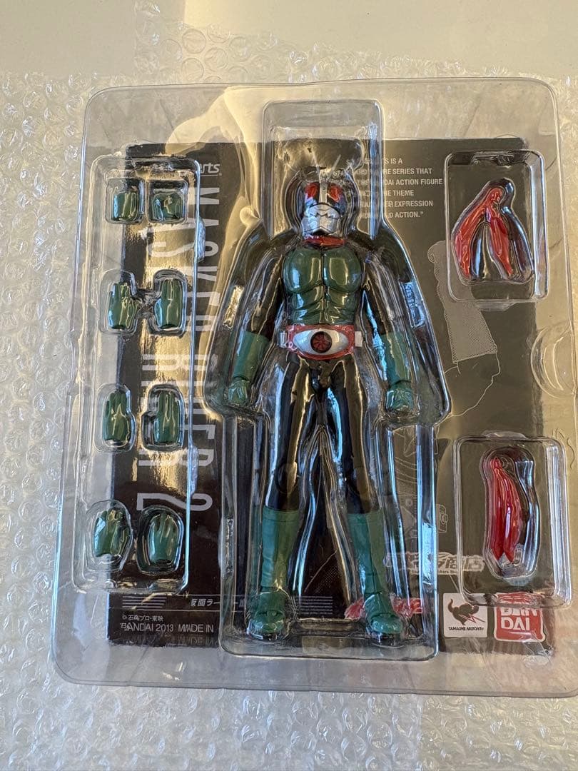 Kamen Rider S.H. 2