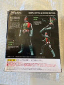 Kamen Rider S.H. 2