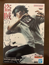 Bandai Other /Hunter