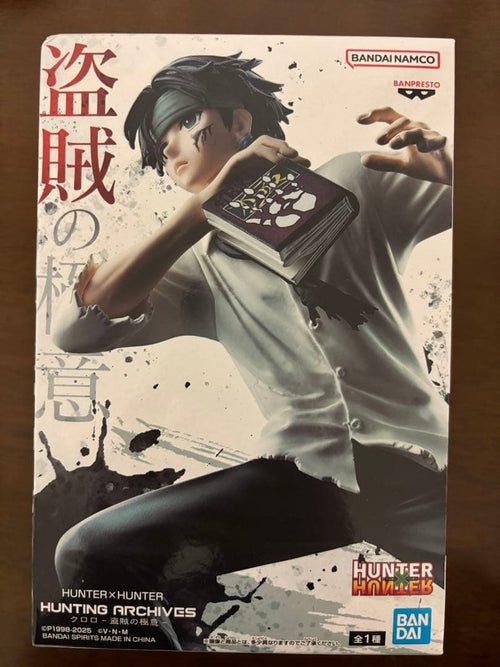 Bandai Other /Hunter