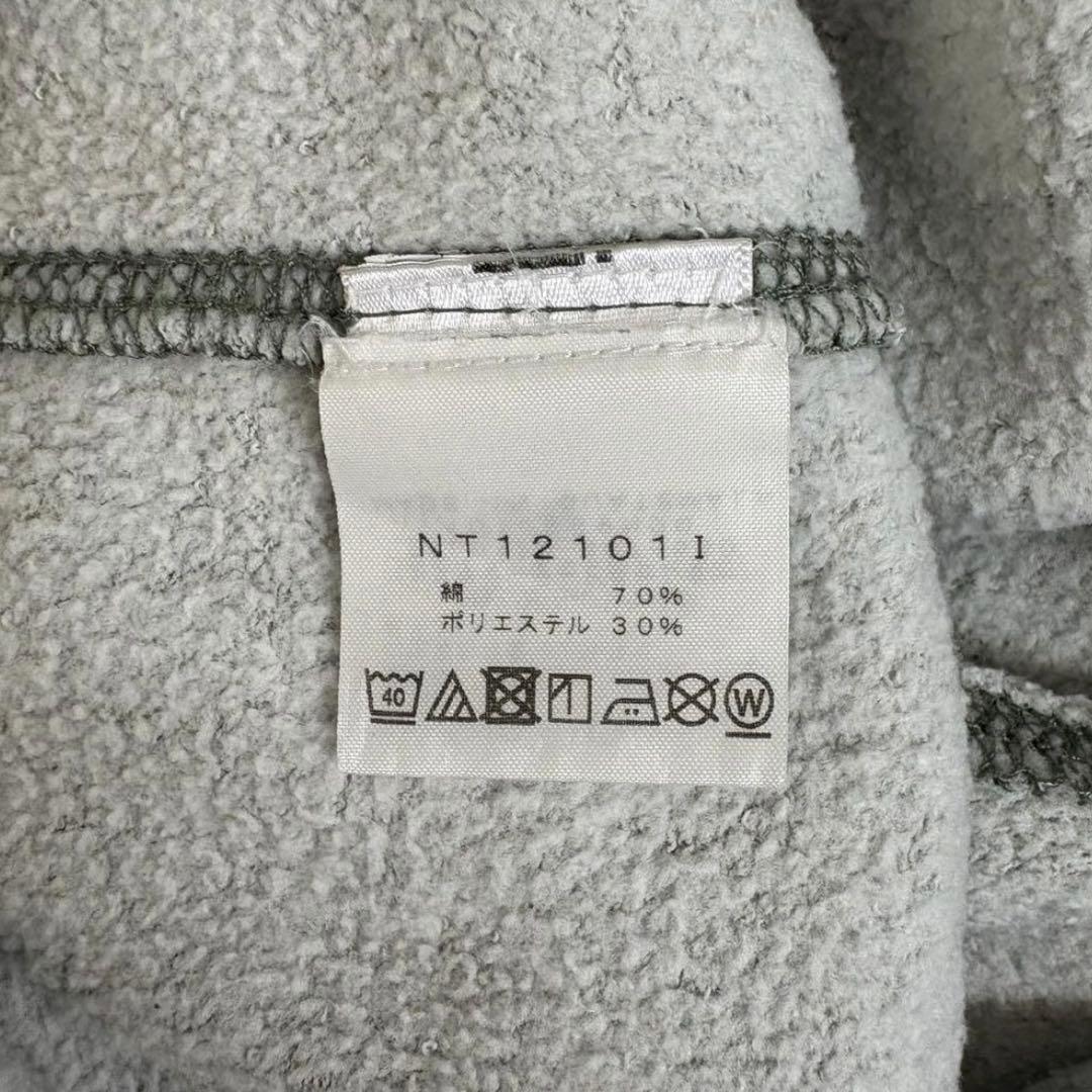 Supreme Jogger Pants Sweatpants The North Face