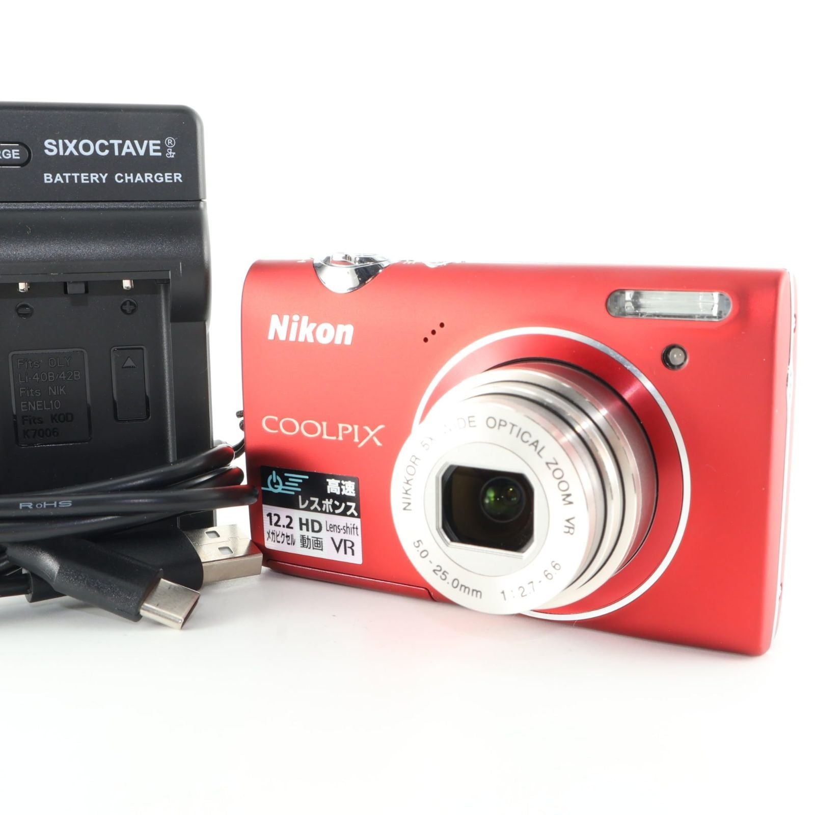 Nikon Compact Digital Camera Coolpix S5100 S5100Rd 1220 5 2.7