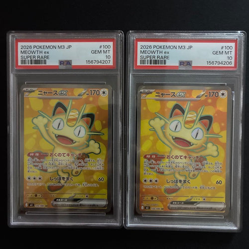 Pok Mon Trading Card Game Psa10 2 Ex Sr