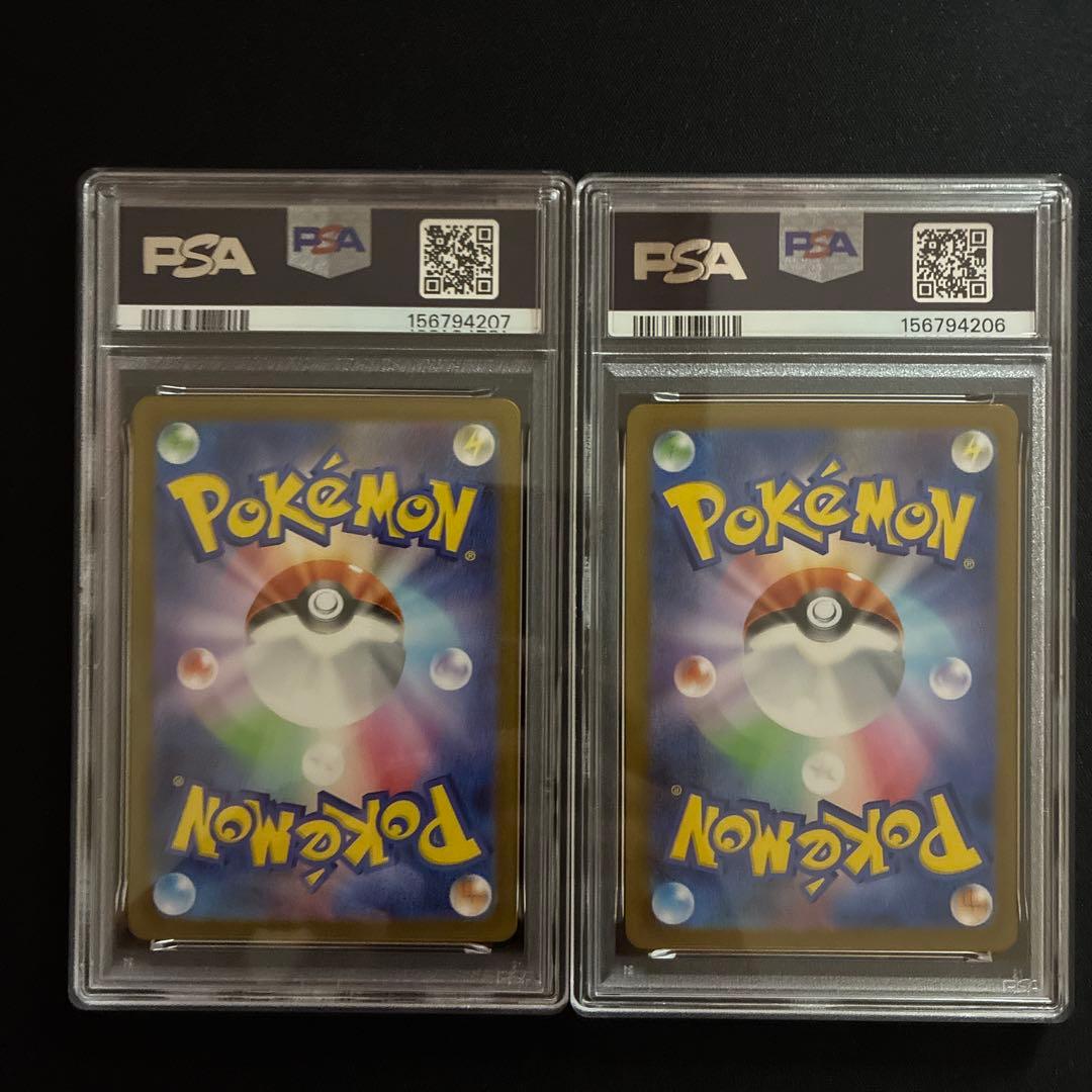 Pok Mon Trading Card Game Psa10 2 Ex Sr