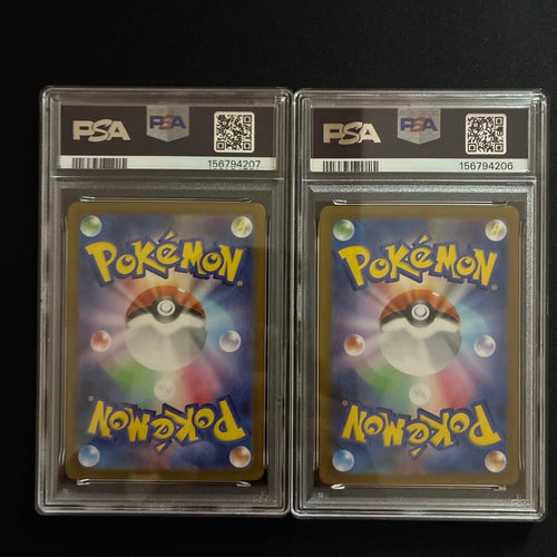Pok Mon Trading Card Game Psa10 2 Ex Sr