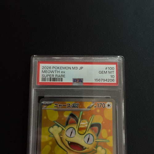 Pok Mon Trading Card Game Psa10 2 Ex Sr