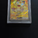 Pok Mon Trading Card Game Psa10 2 Ex Sr