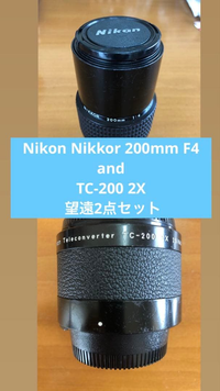 Nikon Lens (Single Focus) Nikkor F4 Tc-200 2X
