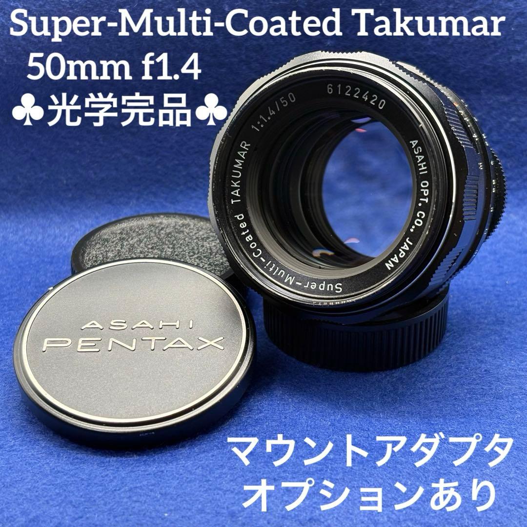 Pentax Prime Lenses S-M-C Takumar F1.4 25896