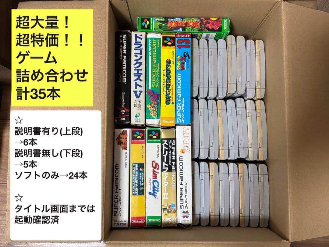 Soft 2) Sfc 35