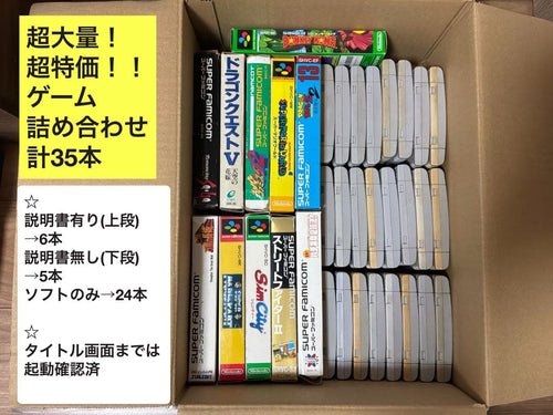 Soft 2) Sfc 35