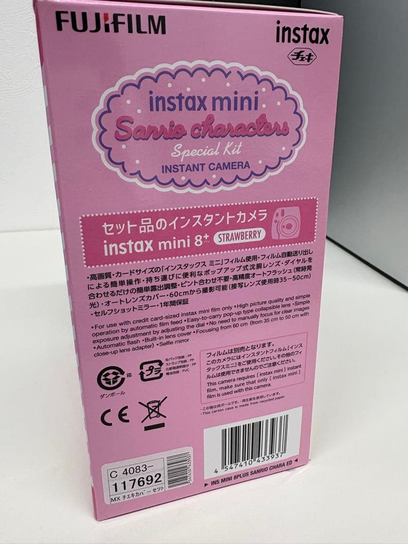 Fujifilm Instant Cameras Instax Mini 8+