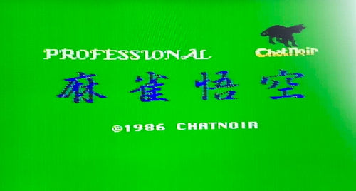 Other Sharp Twin Famicom An-500R
