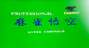 Other Sharp Twin Famicom An-500R