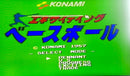 Other Sharp Twin Famicom An-500R