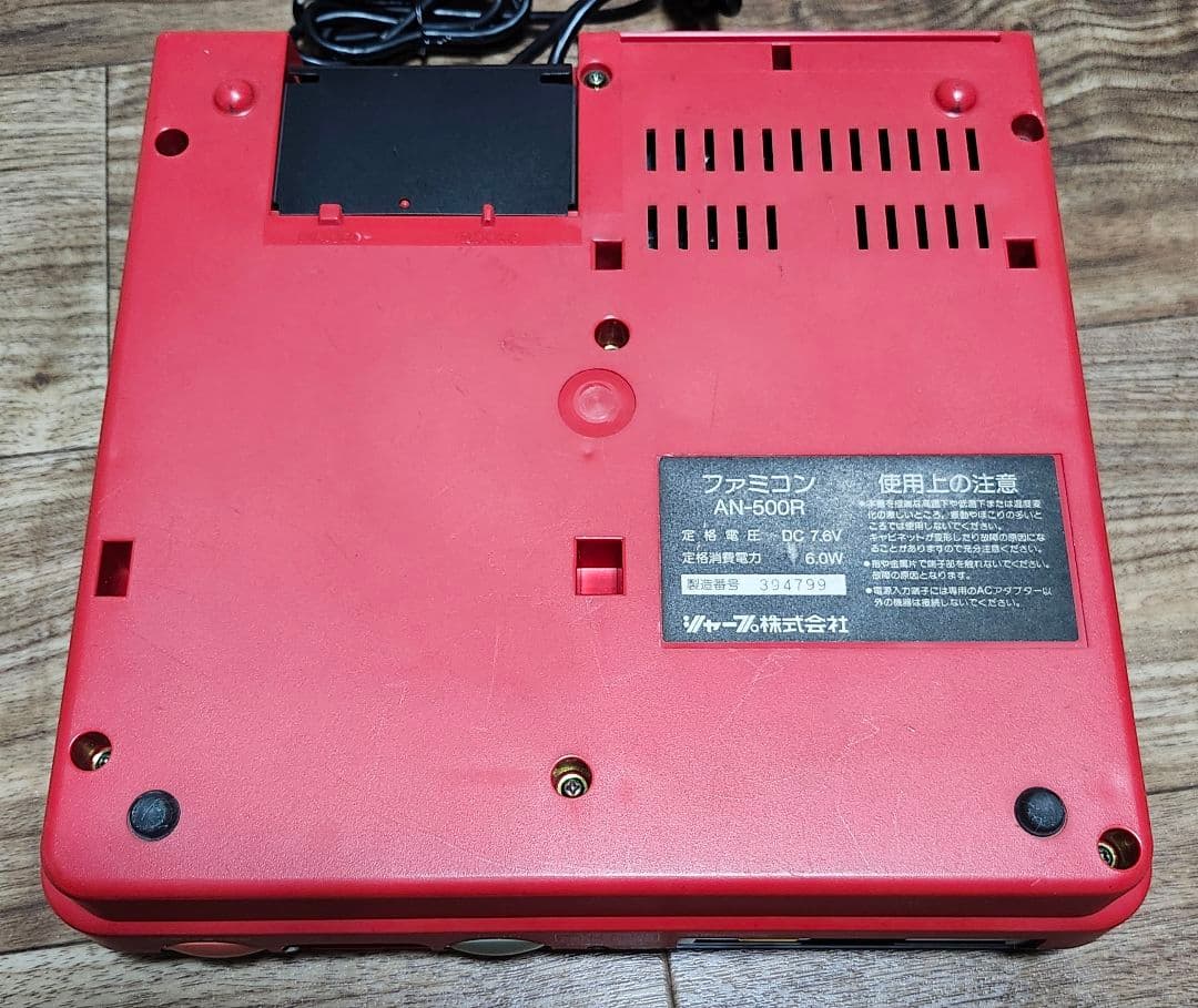 Other Sharp Twin Famicom An-500R