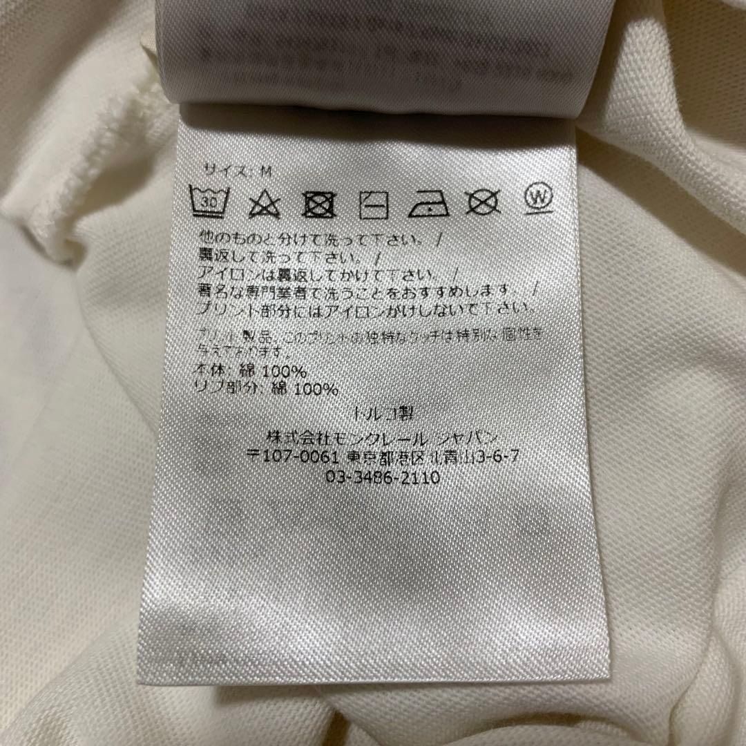 Moncler T -Shirt M 4S392