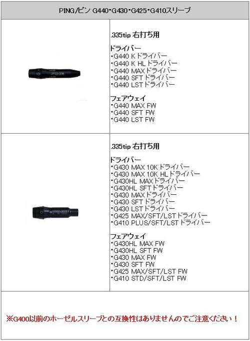 Shaft G440 Max Ust Mamiya V-Spec -Iv 4