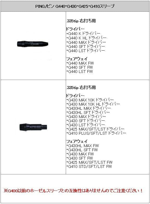 Shaft G440 Max Ust Mamiya V-Spec -Iv 4
