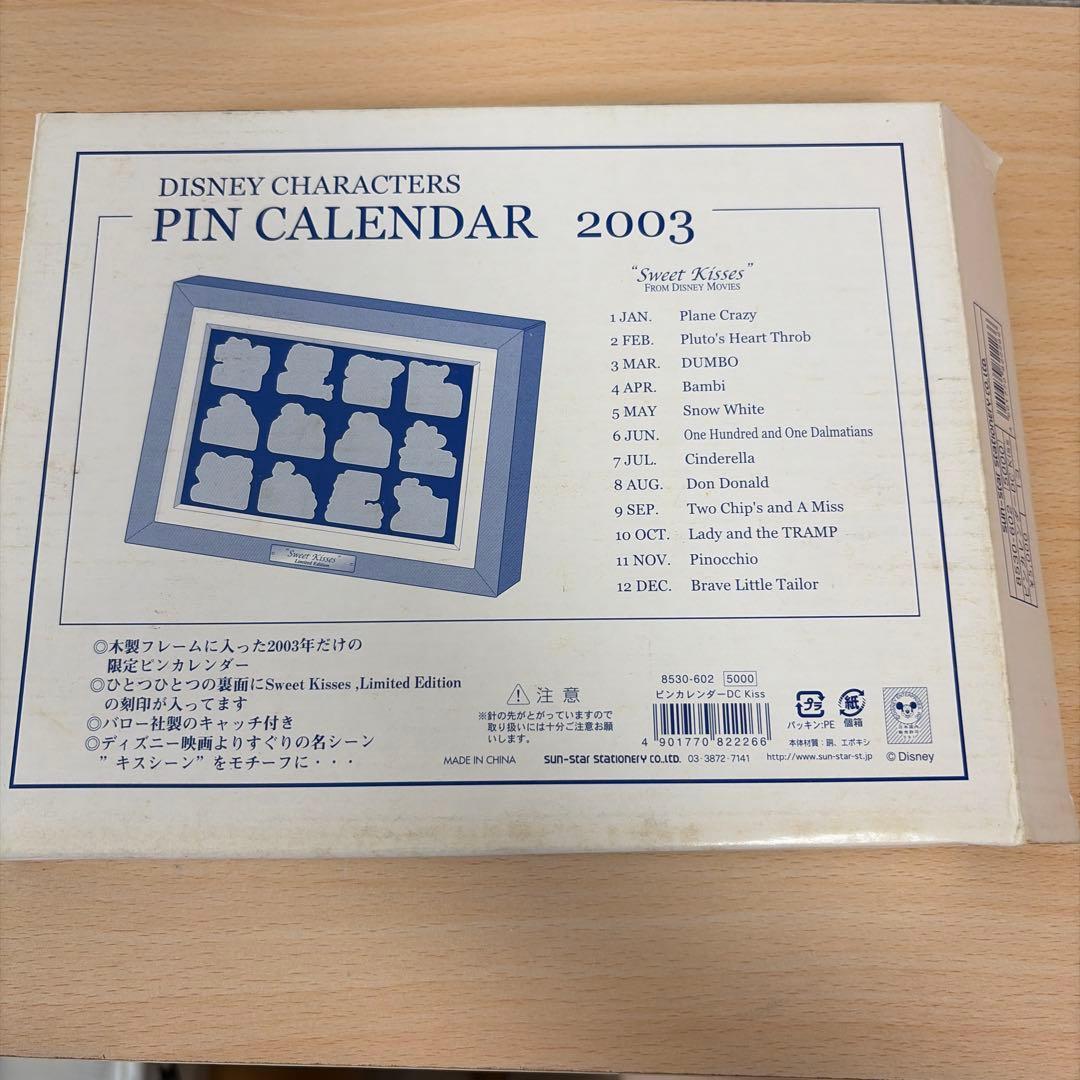 Pins, Pin Badges, Can Sweet Kisses 2003