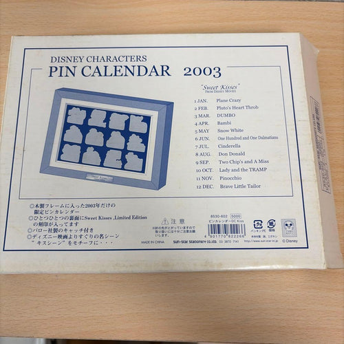 Pins, Pin Badges, Can Sweet Kisses 2003
