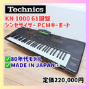 Technics Others Kn-1000 Pcm