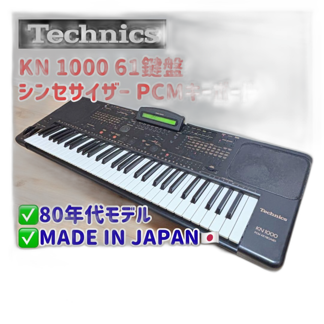 Technics Others Kn-1000 Pcm