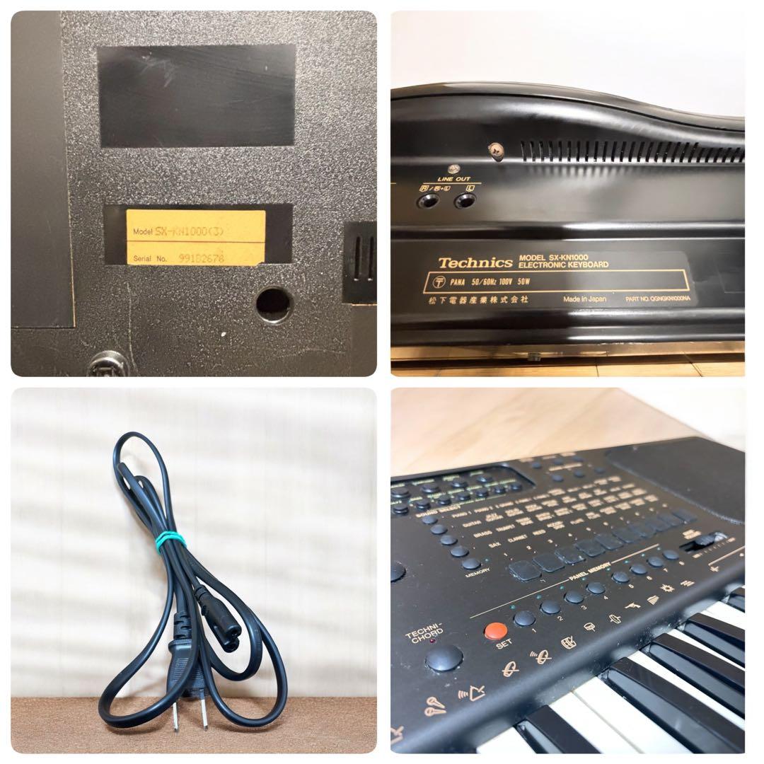 Technics Others Kn-1000 Pcm