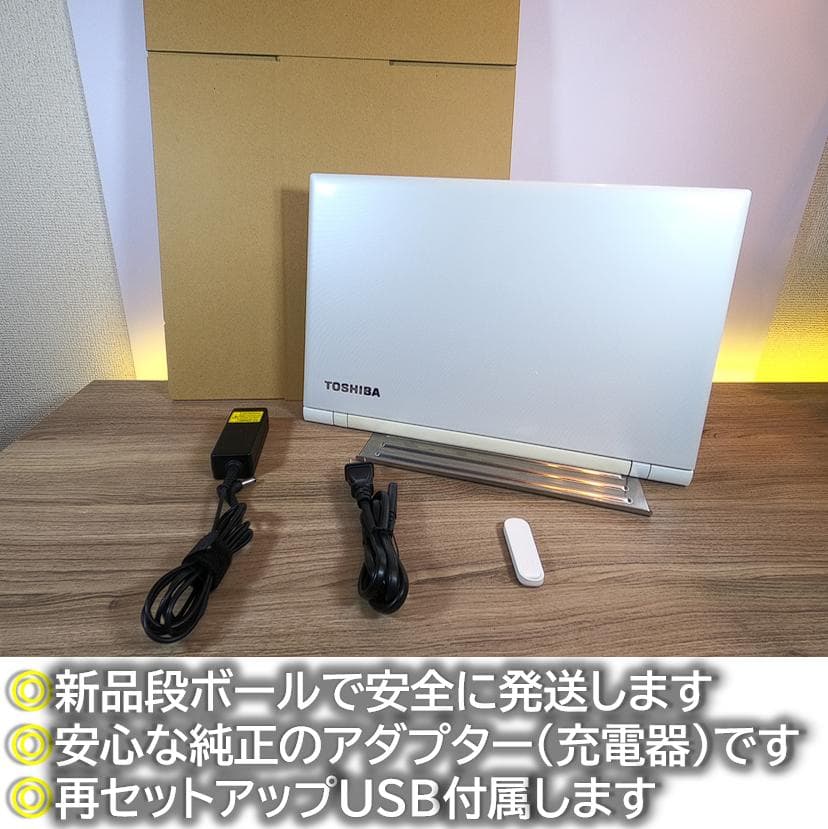 Dynabook Windows Notebook Body Win11