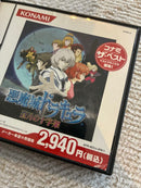 Konami Software (Package Version) Ds