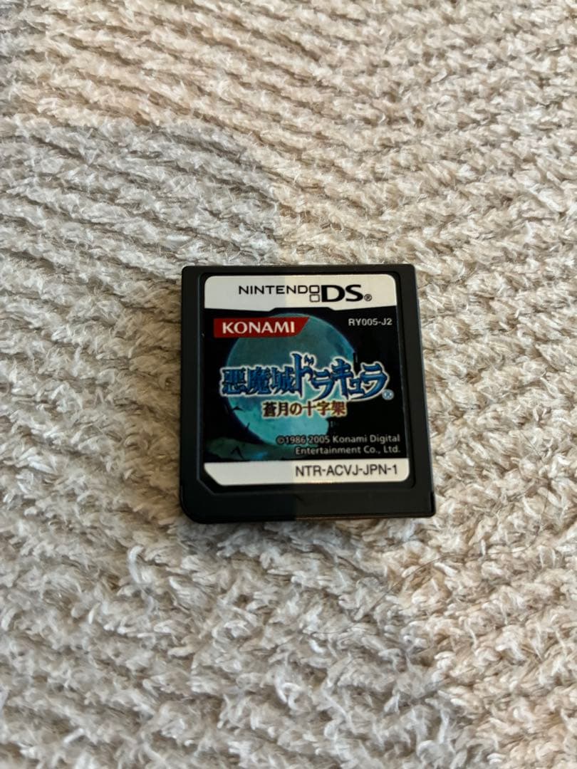 Konami Software (Package Version) Ds