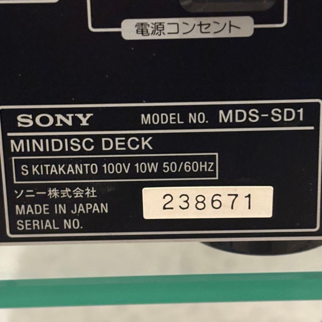 Sony Cd Md Cassette Deck Jmd-7 Mds-Sd1