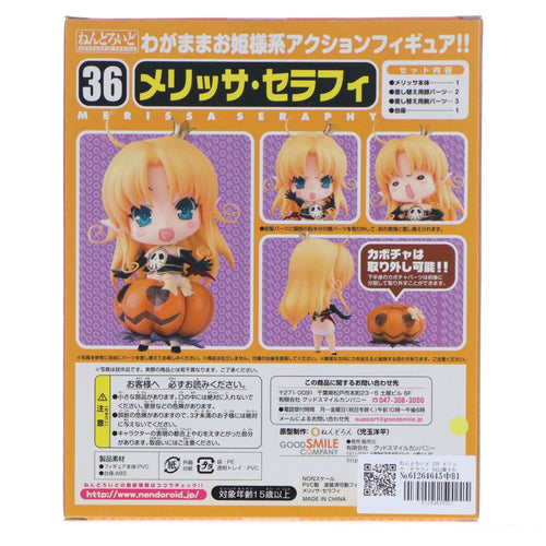 Good Smile Company Others 036 Waga