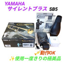 Yamaha Other Ok Sb5
