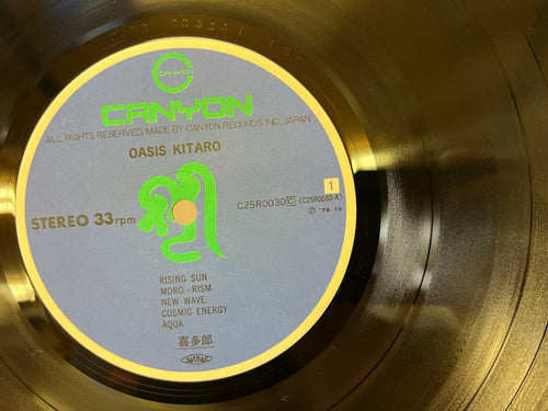 Japanese Music Oasis C25R0030 1979 Lp