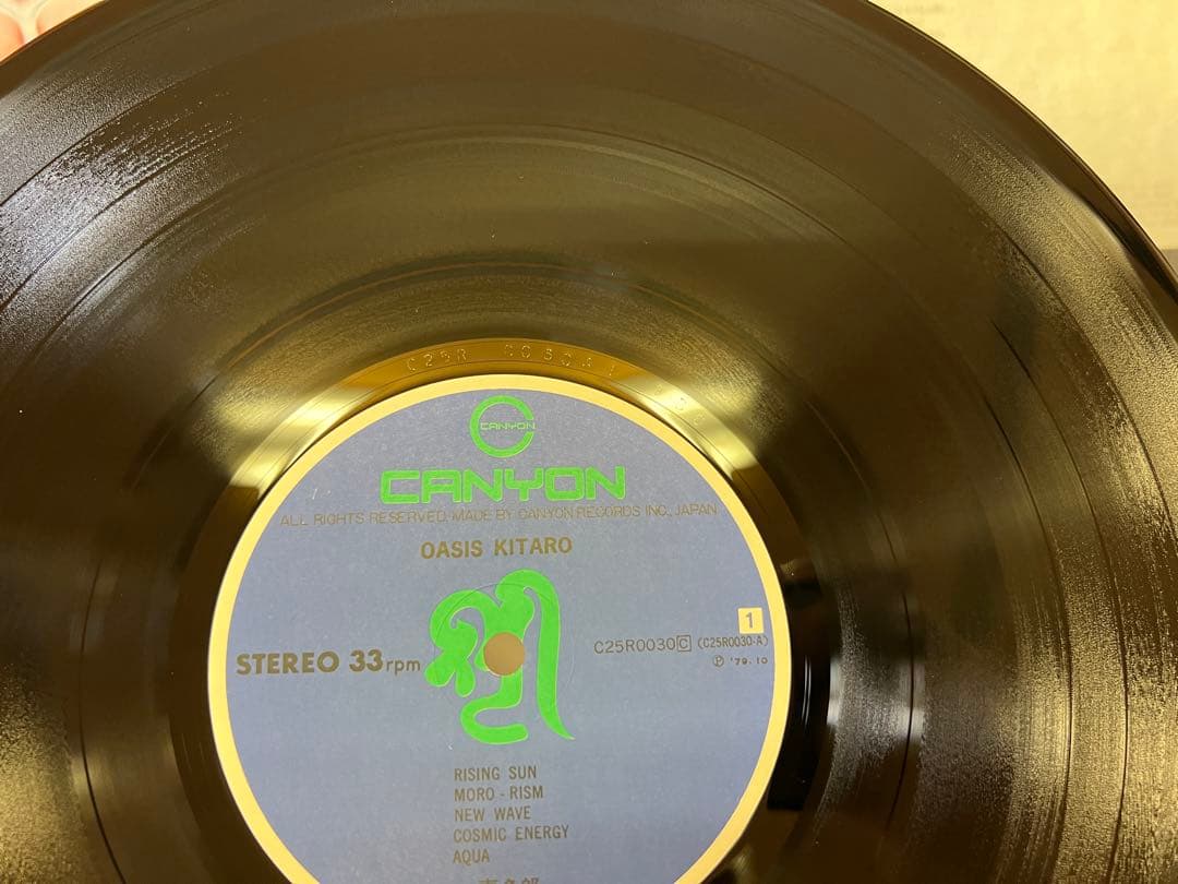 Japanese Music Oasis C25R0030 1979 Lp