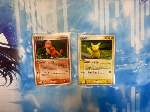 Pokemon Card Game