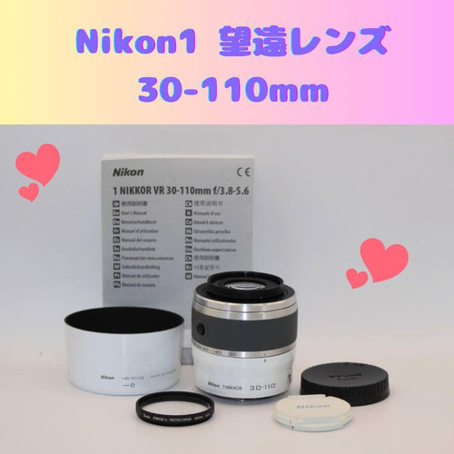 Nikon Zoom Lenses 1 30-110Mm Nikkor White