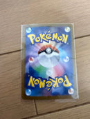 Pokemon Card Game Ex Sar 088/063