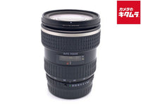 Lens (Single Focus) Fa645 45-85Mmf4.5