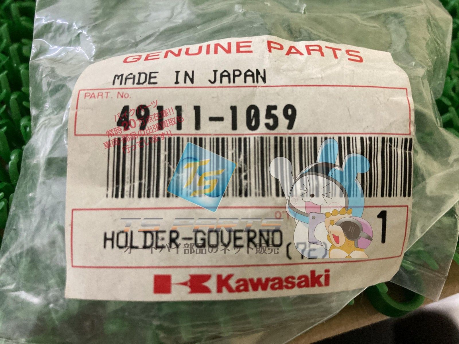 Kawasaki Others Kx80 Genuine Kx85 Kx100 Kx85-Ii Kx80-Ii 3